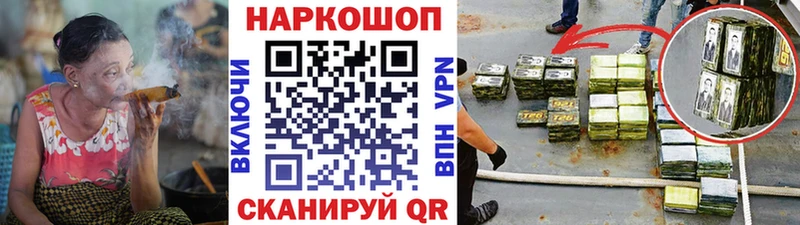 Наркошоп Апатиты КОКАИН Бутират Галлюциногенные грибы МЕФ Марихуана АМФЕТАМИН A-PVP