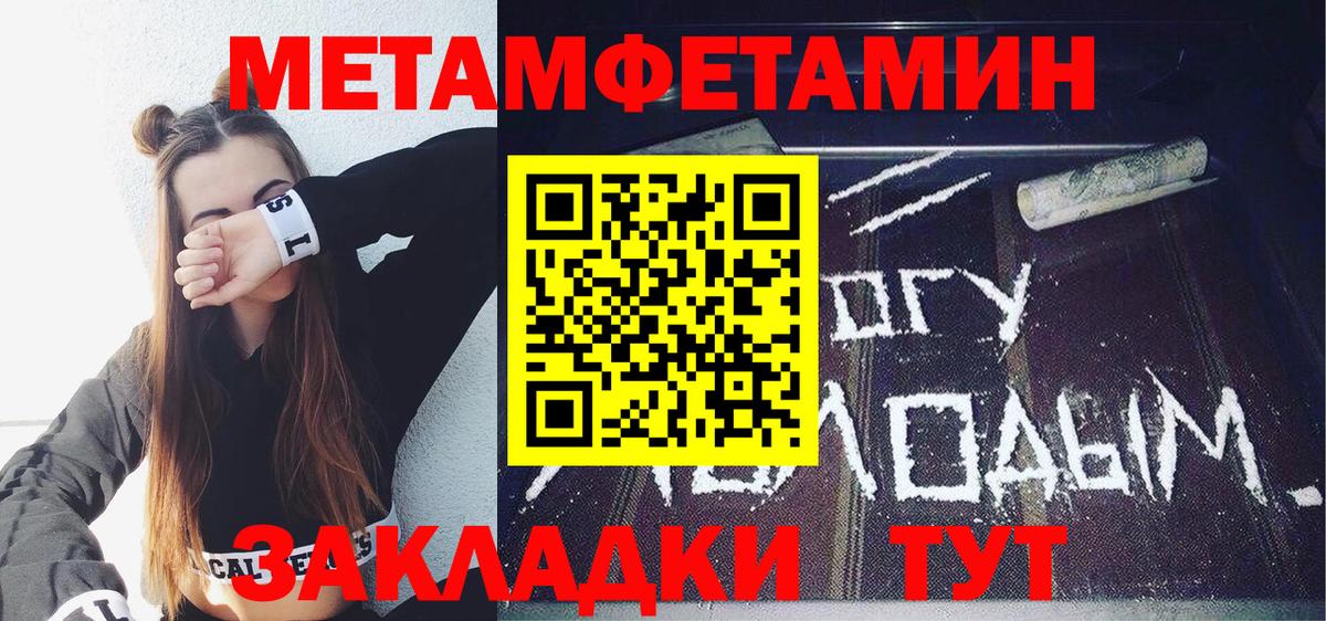 ГАШ  ТГК  Марихуана  Апатиты  НБОМе  Меф МЯУ МЯУ   Мефедрон   COCAIN 