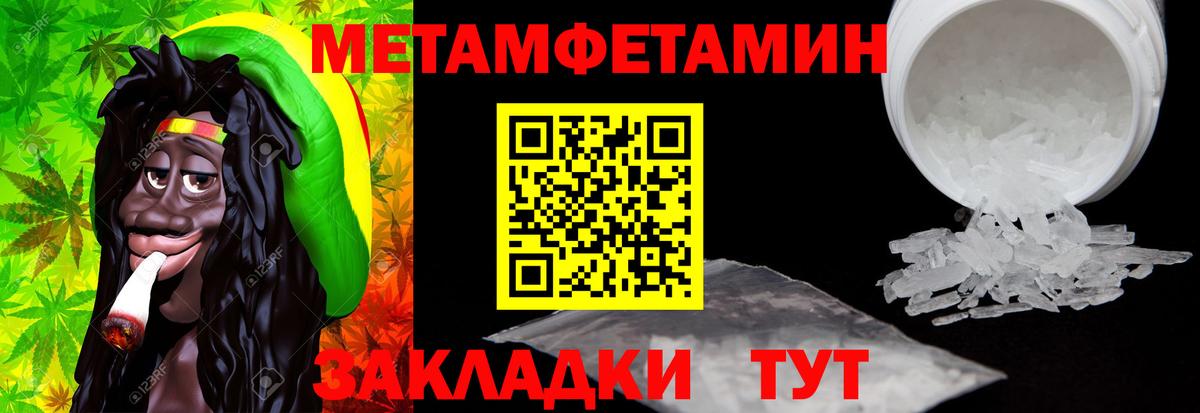 Амфетамин VHQ Апатиты