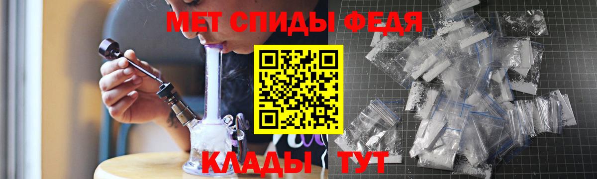 Апатиты  Amphetamine VHQ  Вход с VPN  Amphetamine Premium 