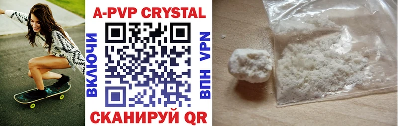 Alfa_PVP Crystall купить наркотик ссылка на мегу зеркало Апатиты