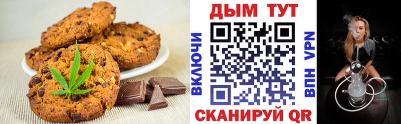 Canna-Cookies конопля Апатиты
