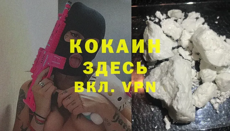 Cocaine Эквадор  Апатиты 