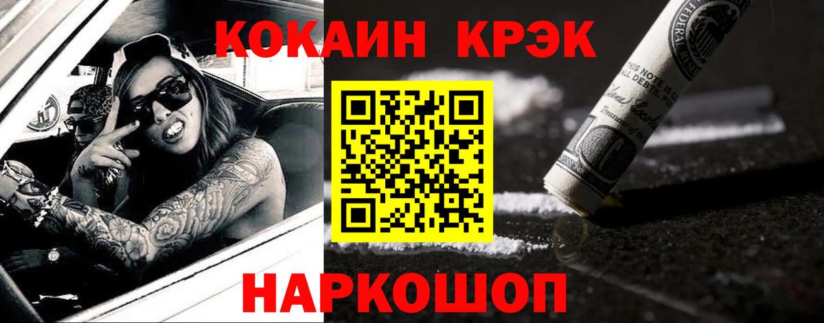 Кокаин Перу Апатиты