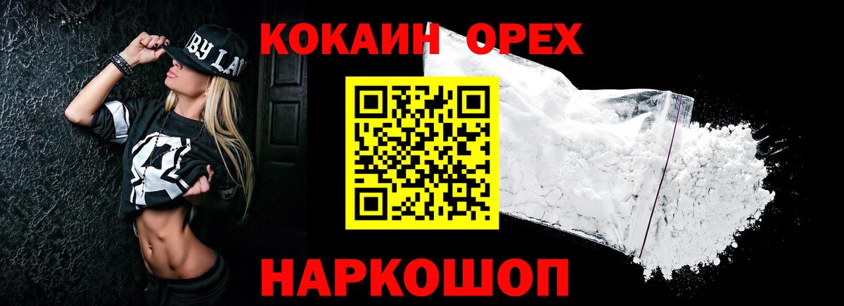 Апатиты  COCAIN Перу  где продают   Cocaine 98%  Вход с VPN 