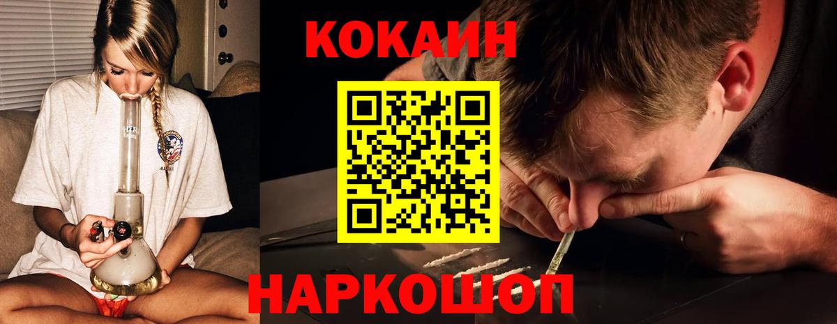 Cocaine 98%  КОКАИН  Апатиты 