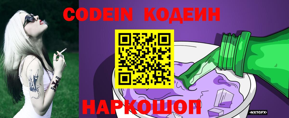 Меф МЯУ МЯУ   Гашиш  Апатиты  Бошки Шишки  Cocaine  Вход с VPN  Гашиш 