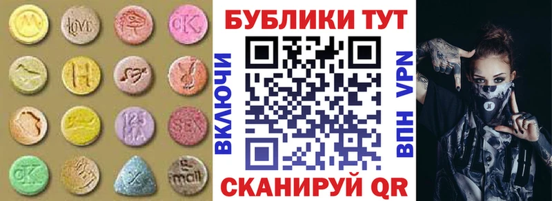 ЭКСТАЗИ бентли  наркотики  даркнет телеграм  Апатиты 
