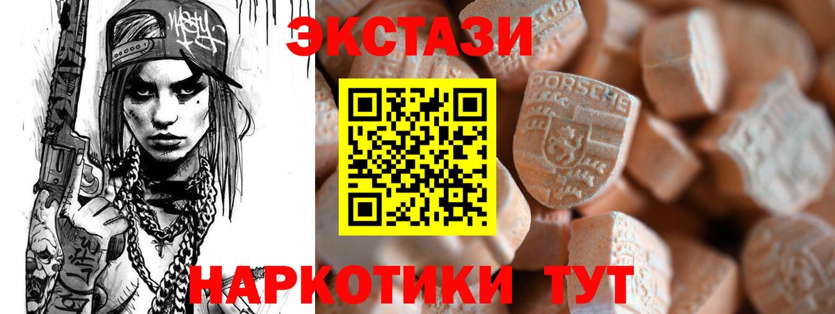 ЭКСТАЗИ Дубай Апатиты
