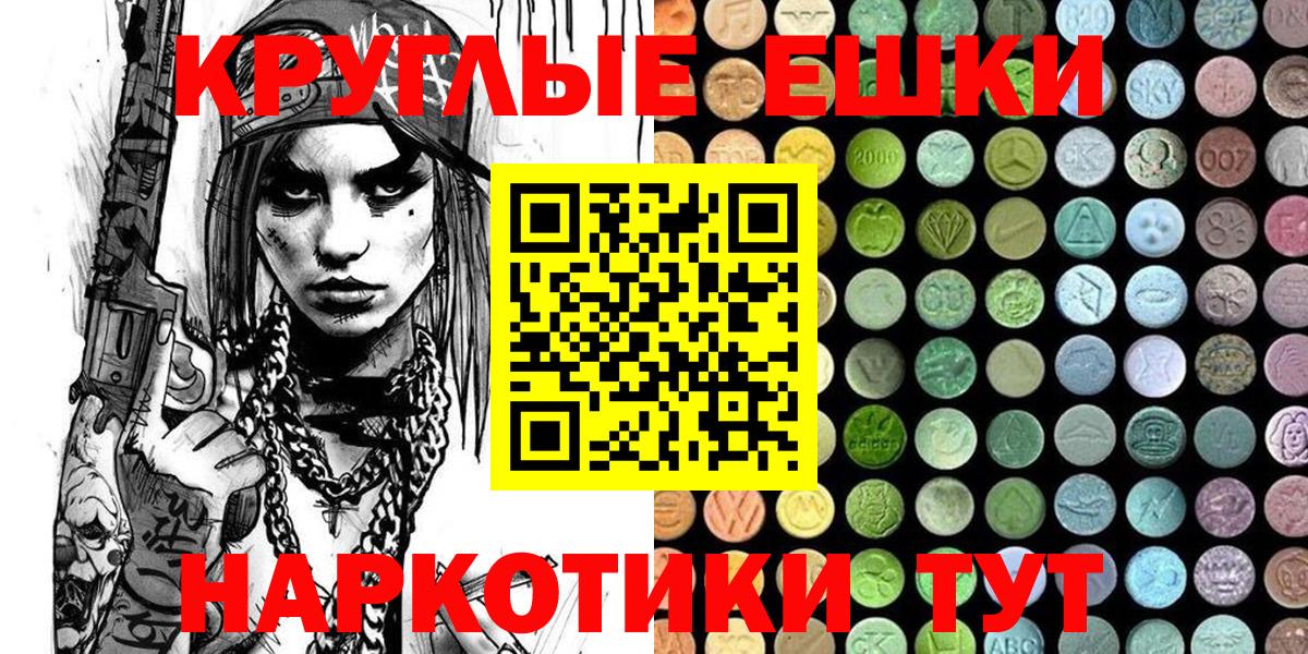 Экстази  Вход с VPN  даркнет телеграм  Апатиты  Экстази 280 MDMA  Ecstasy Дубай 