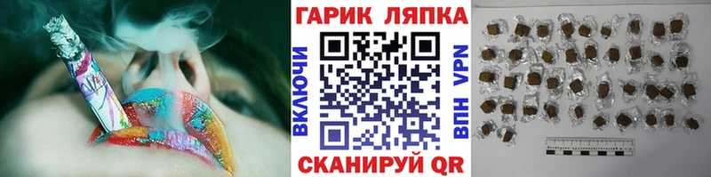 ГАШИШ hashish Апатиты