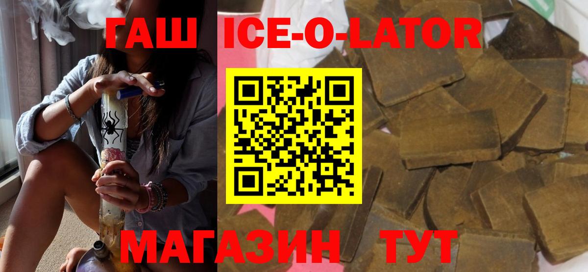 Гашиш гарик  Гашиш гашик  Апатиты  Вход с VPN 