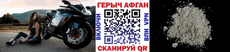 OMG tor  Апатиты  Героин VHQ 