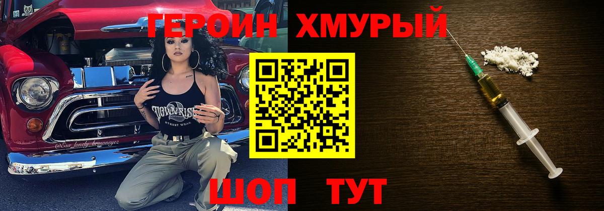 ГЕРОИН афганец  Герыч  Апатиты  Вход с VPN 
