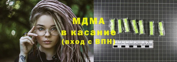 бутик Апатиты