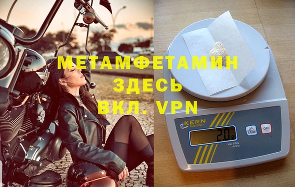 амф Ахтубинск