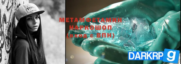 сатива Бабаево