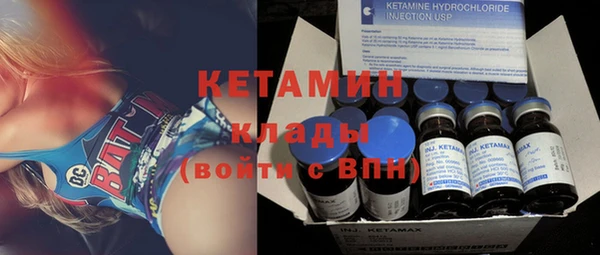 кокаин Анива
