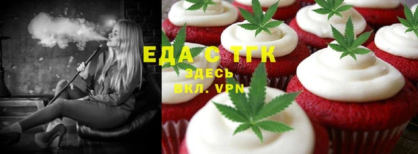 бутик Апатиты