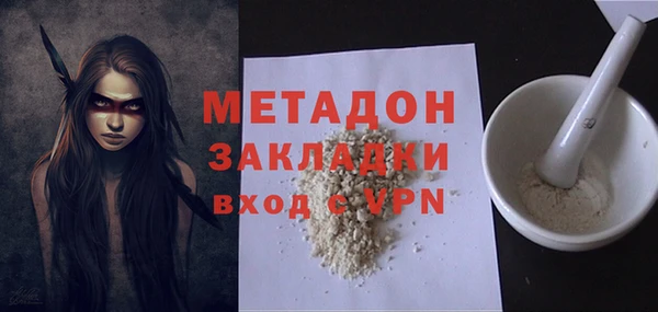 бутик Апатиты
