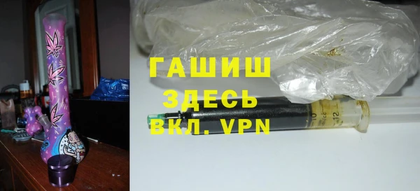 бутик Апатиты