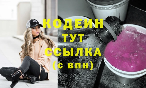 амф Ахтубинск