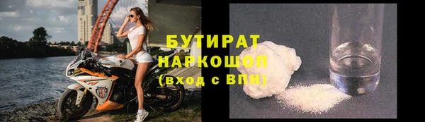 кокаин Анива