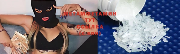 сатива Бабаево