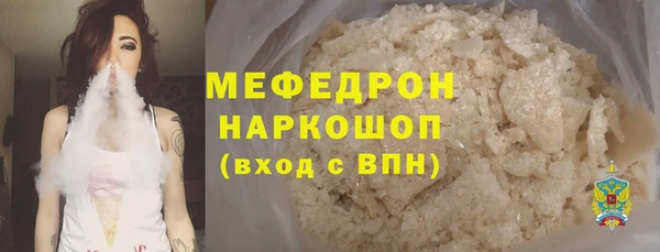 кокаин Анива