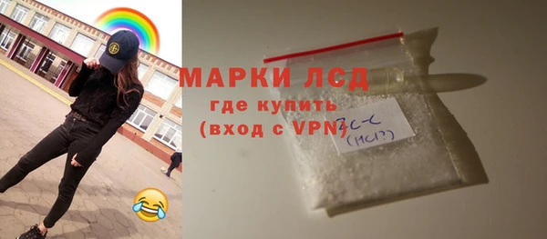 амф Ахтубинск