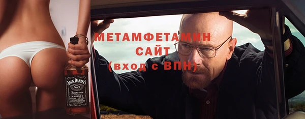 сатива Бабаево