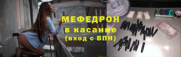 гашик Анжеро-Судженск