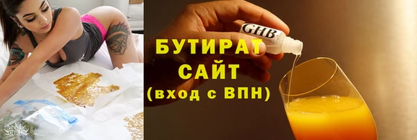 сатива Бабаево