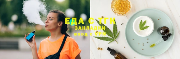 кокаин Анива