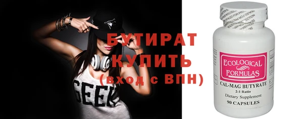дживик Аша