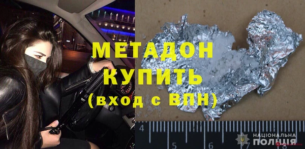 амф Ахтубинск