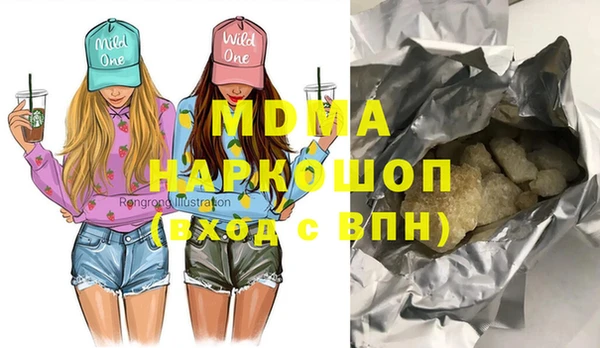 гашик Анжеро-Судженск