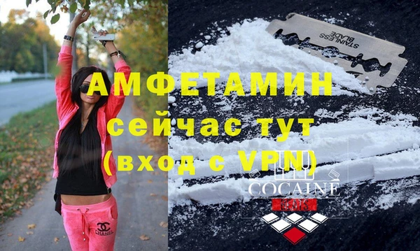 бутик Апатиты