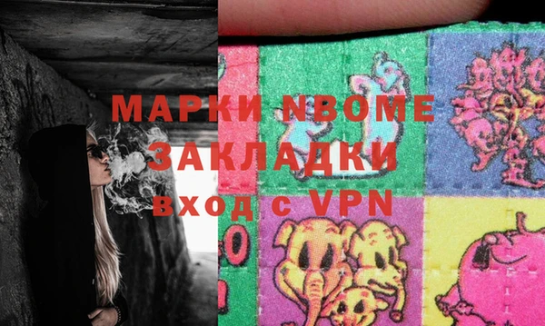 бутик Апатиты