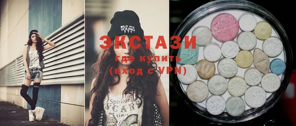 амф Ахтубинск