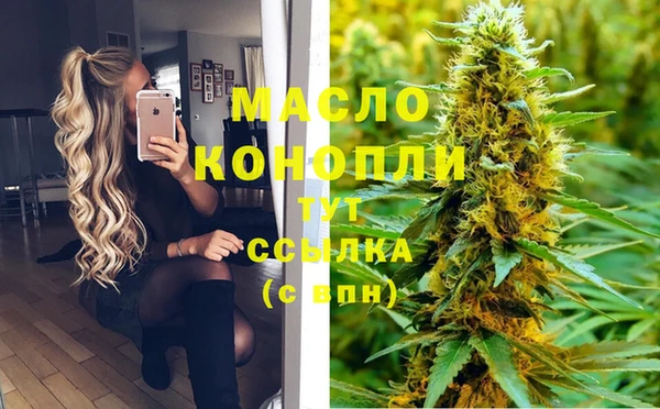 амф Ахтубинск