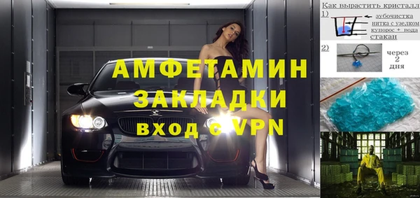 сатива Бабаево