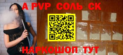 трава Абакан