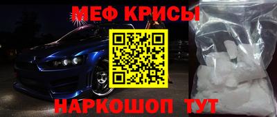 крисы Гай