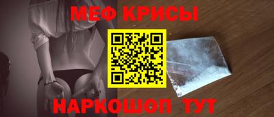 трава Абакан