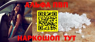 трава Абакан