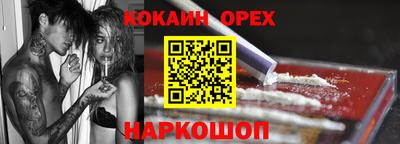 крисы Гай