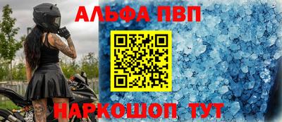 МДПВ Азнакаево