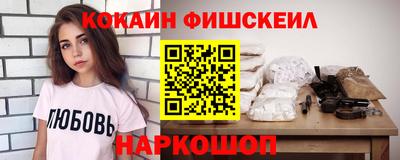 амф Абинск