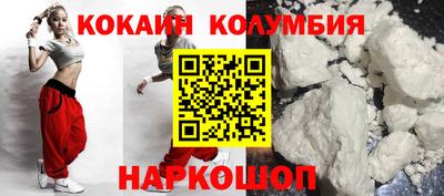 амф Абинск